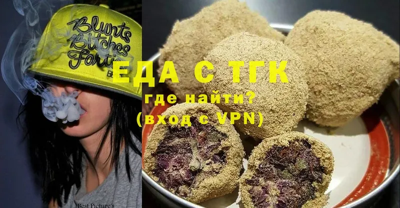 купить наркоту  Белебей  MEGA ссылка  Cannafood марихуана 